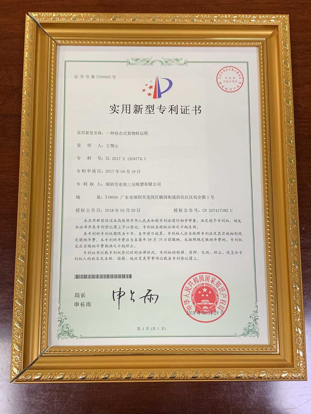 �M��ʽ؛���D(zhu��n)�\(y��n)�䌍(sh��)�����͌����C